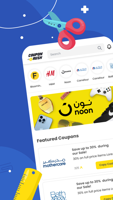 Coupon Rush-كوبون رش للكوبونات Screenshot 2 - AppWisp.com