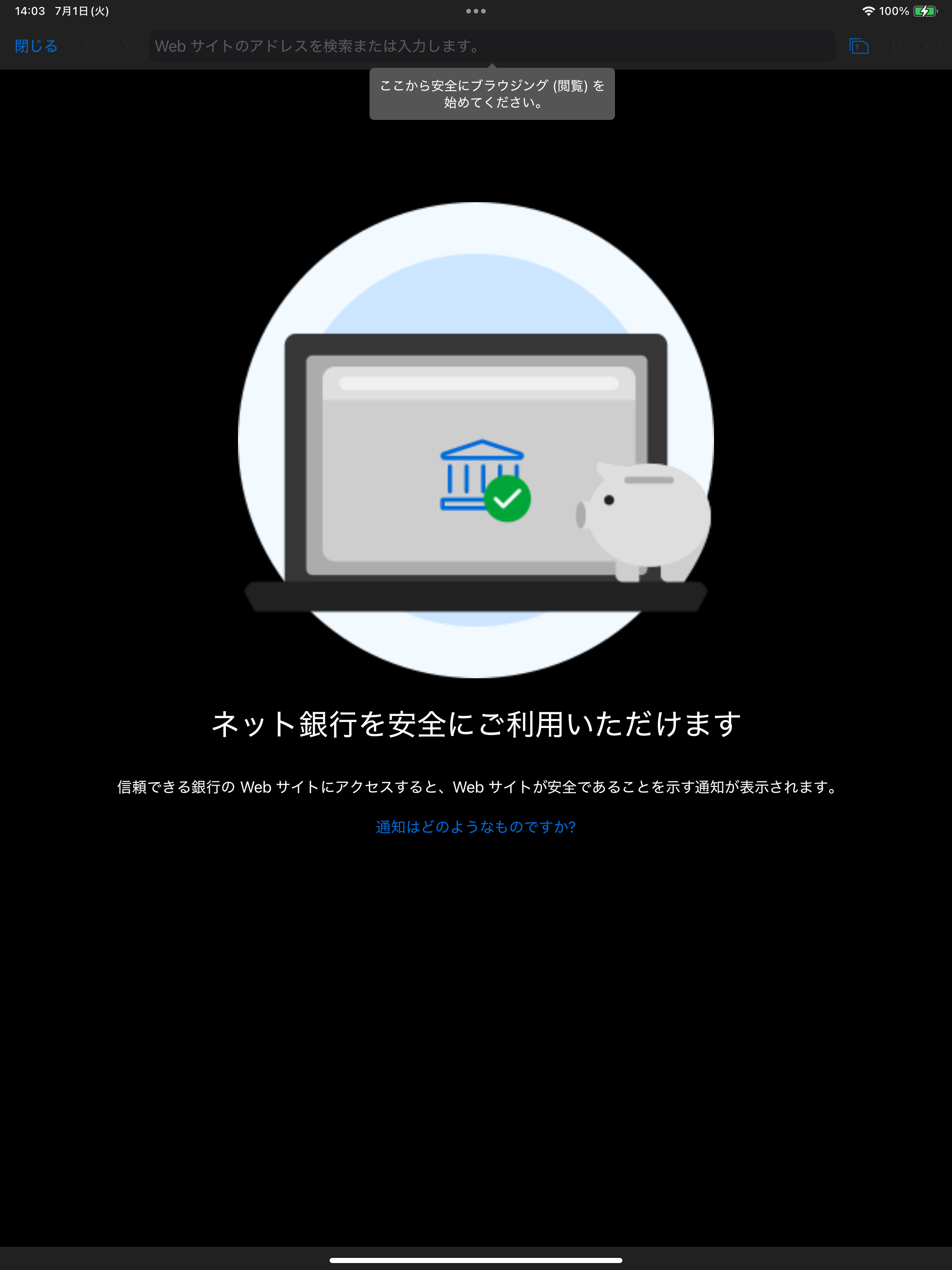 eDefenceSAFE