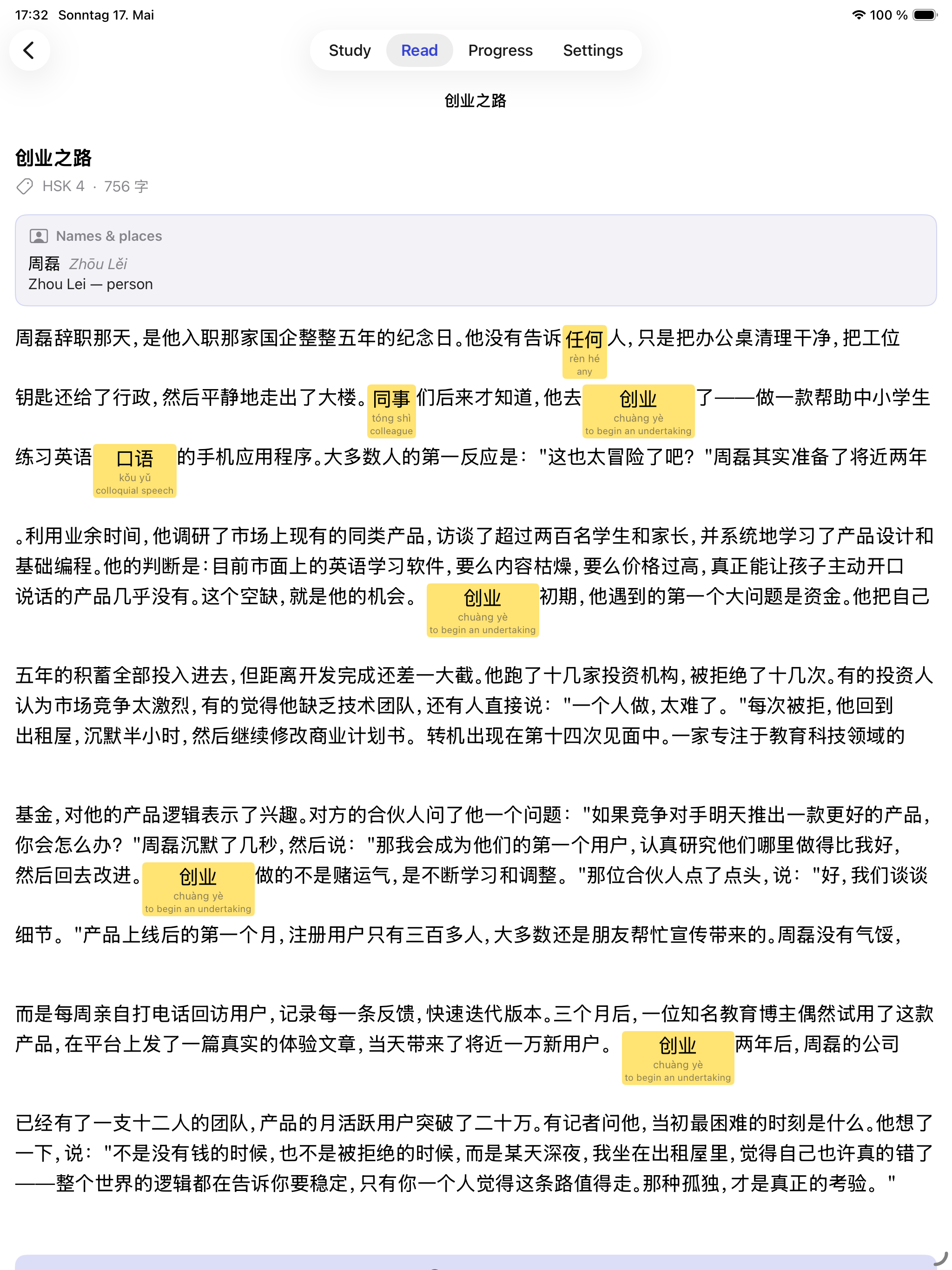 GoatHSK screenshot 17
