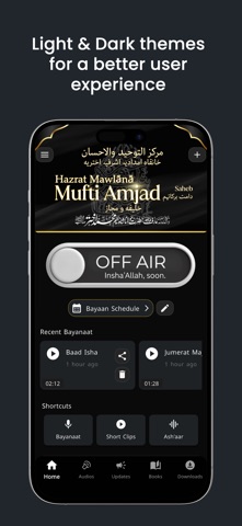 Tawheed O Ihsaan Screenshot 2 of 7
