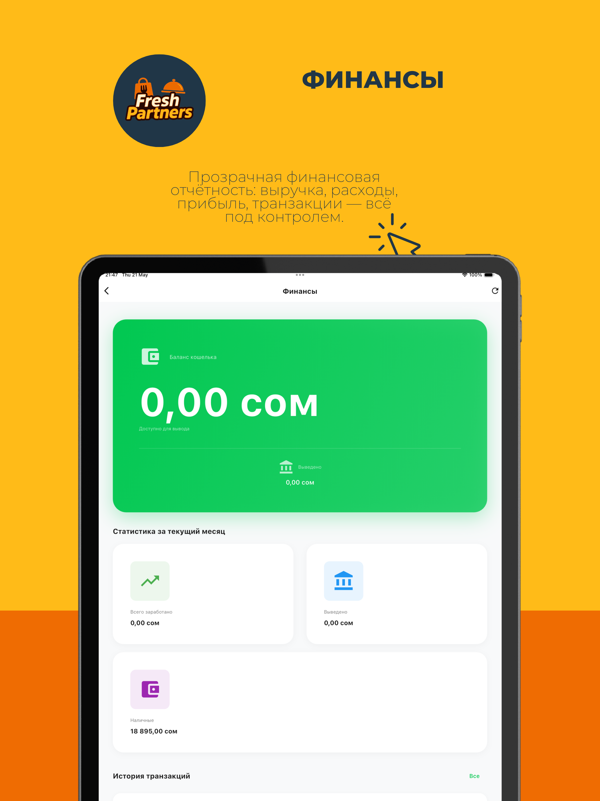 FreshPartners screenshot 11
