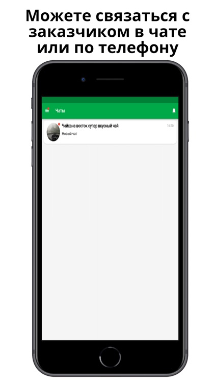 OPUS - Почасовая подработка! screenshot-4