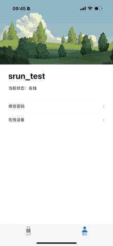 应用截图 3