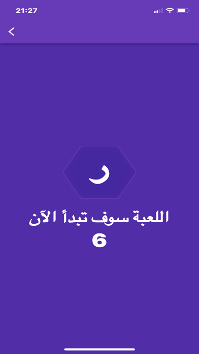 إنسان حيوان نبات Screenshot