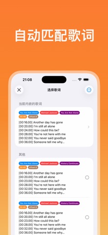 音乐标签编辑器：音频指纹，听歌识曲，批量自动修改 screenshot