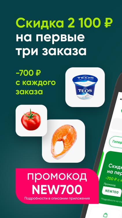 Перекрёсток Впрок гипермаркет