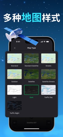 Satellite Tracker ISS Live Map screenshot