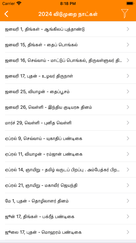 #6. Tamil Calendar 2025 (iOS) 作者: Nandhakumar Vadivel