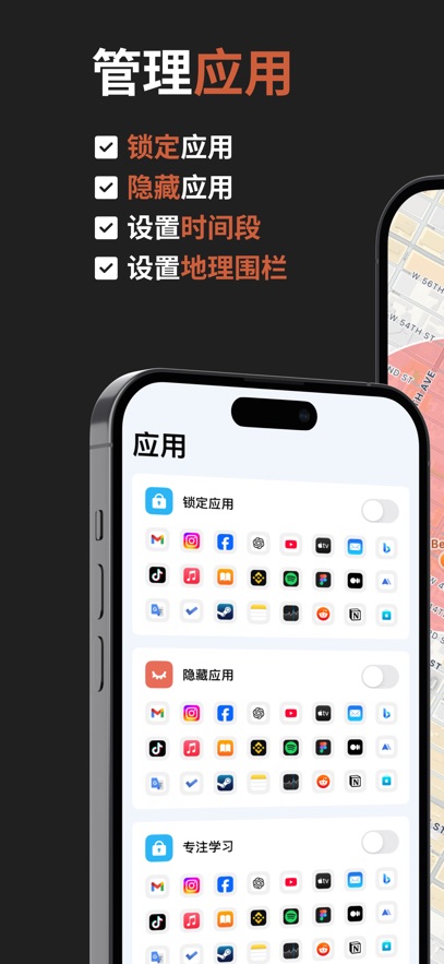 应用截图