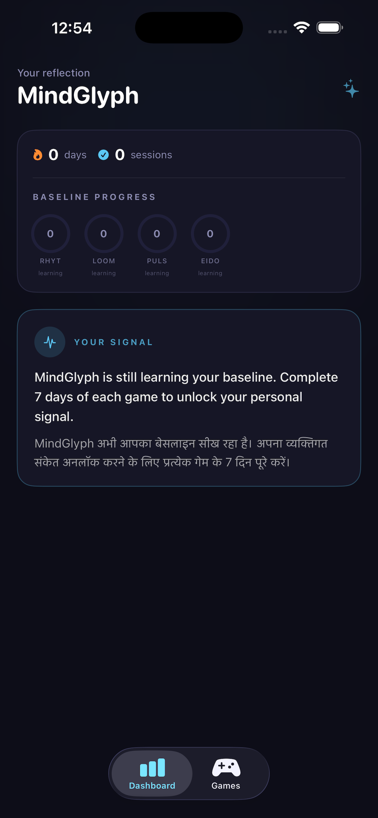 MindGlyph screenshot 2