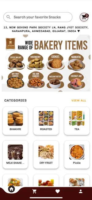 Falguni Gruh Udhyog screenshot 2