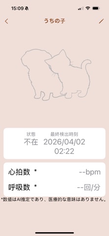 もふもふケア screenshot