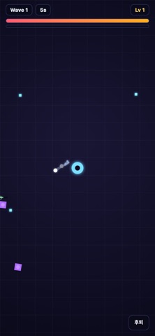 백팩 헌터 screenshot 1