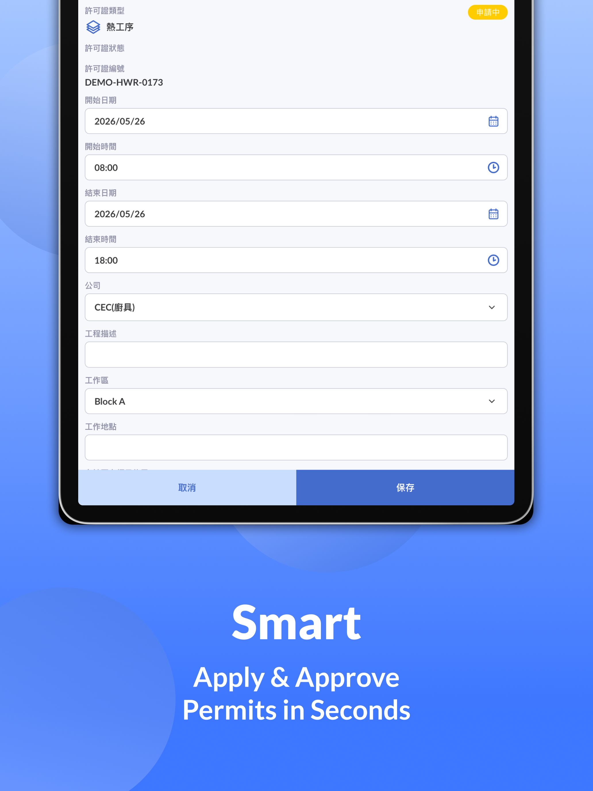 Janus CMS v3 screenshot 10