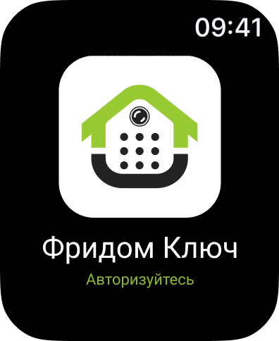 Фридом Ключ screenshot 9