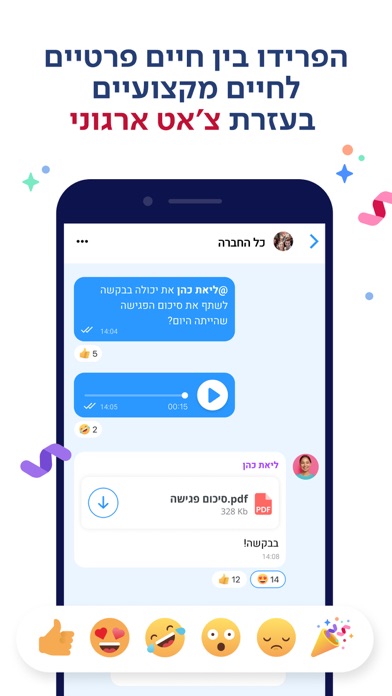 INZ4U screenshot