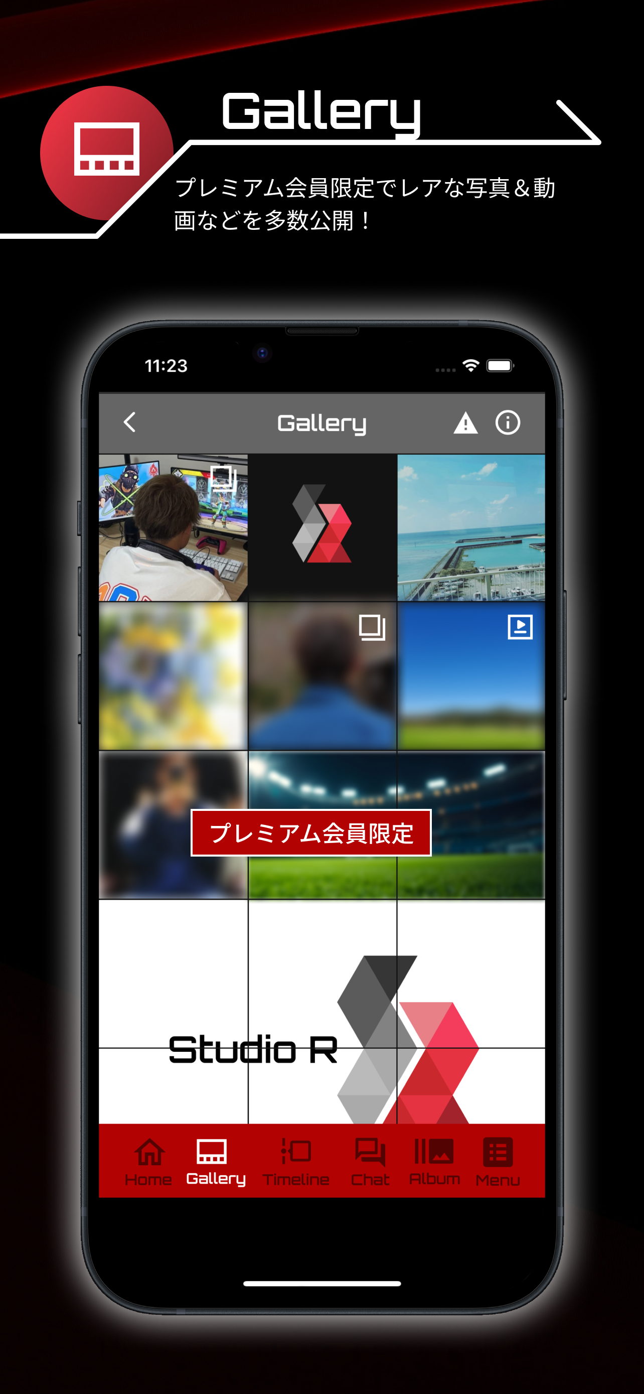 Studio R screenshot 4