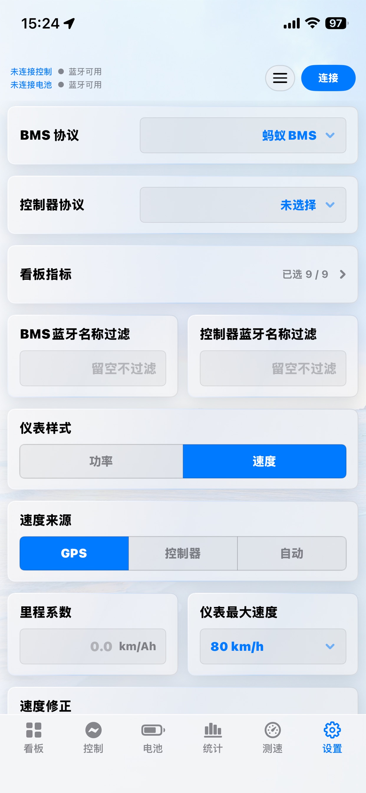 Screenshot 5 of BMS-HUD