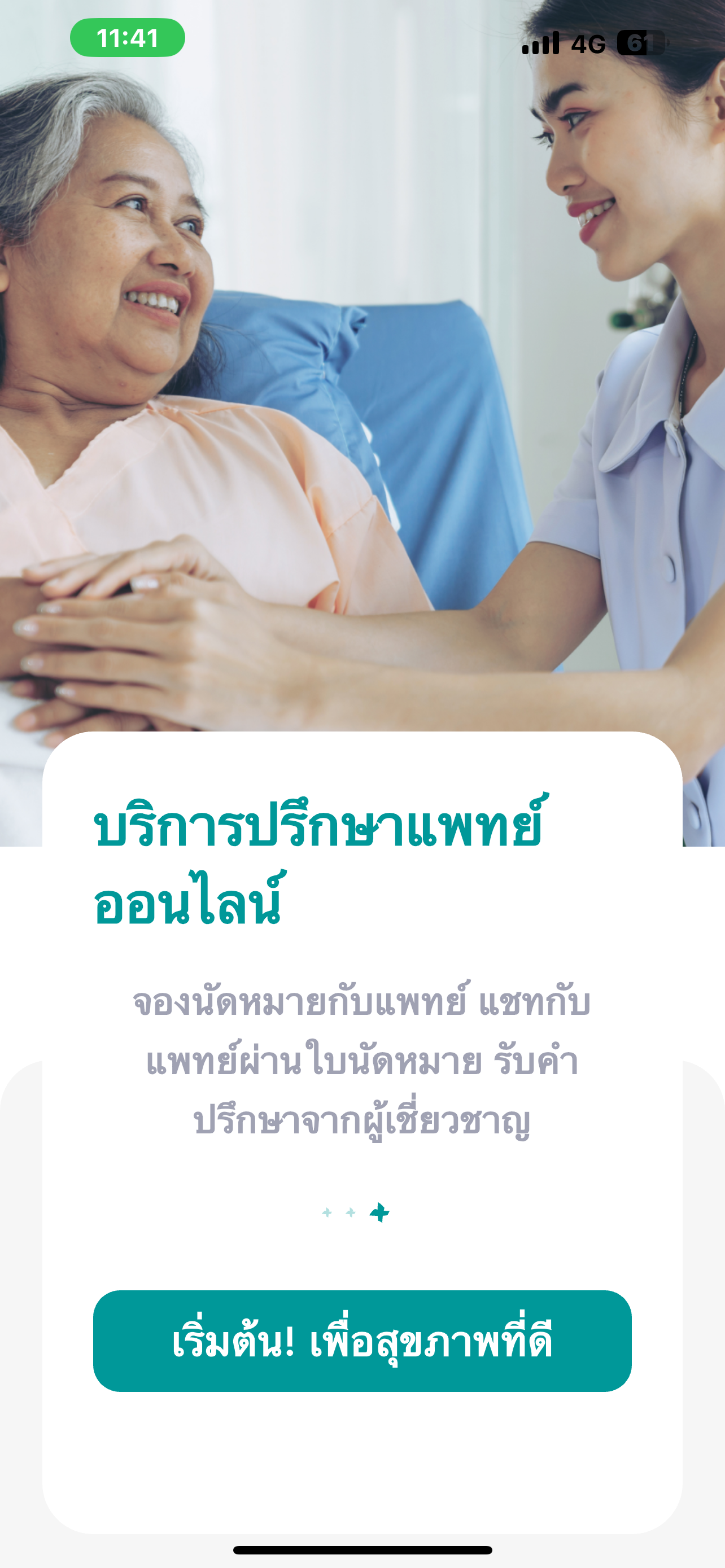X-Health