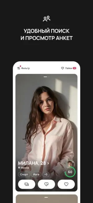 Fitil screenshot 2