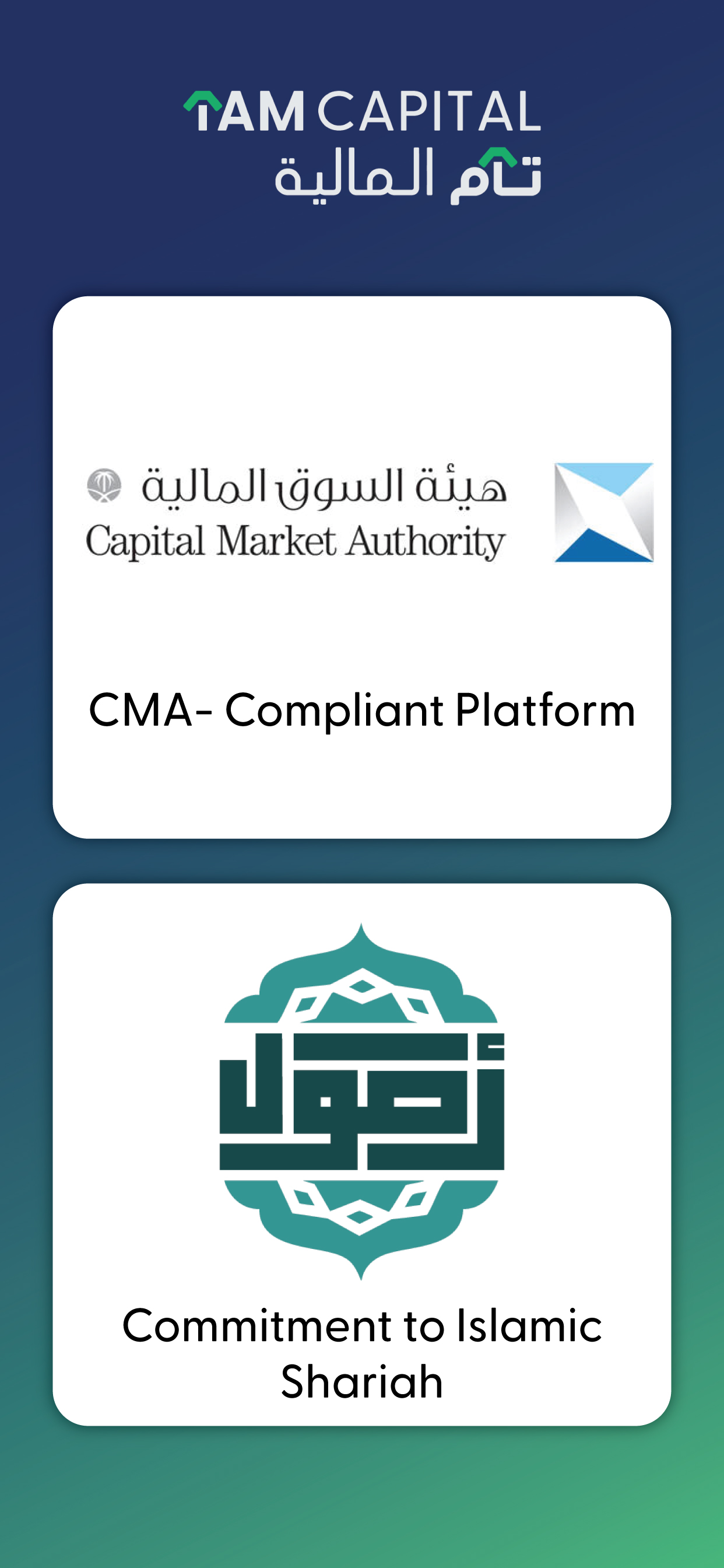 TAM Capital | تام المالية screenshot 5