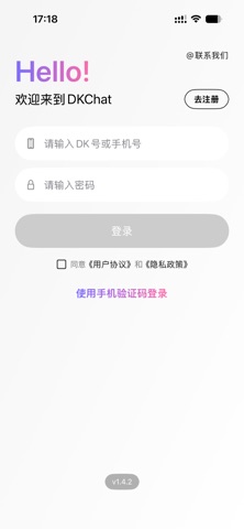 DKChat AI screenshot