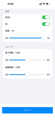 連鎖玉 screenshot