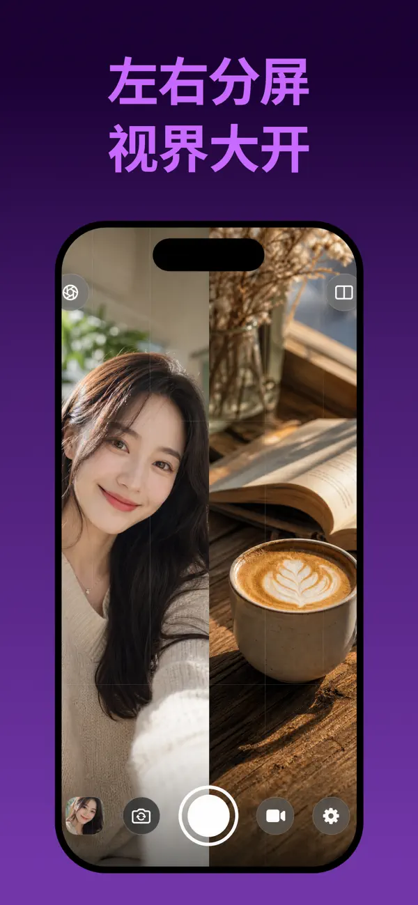 Screenshot #2 pour TwinCam – Dual Lens Camera