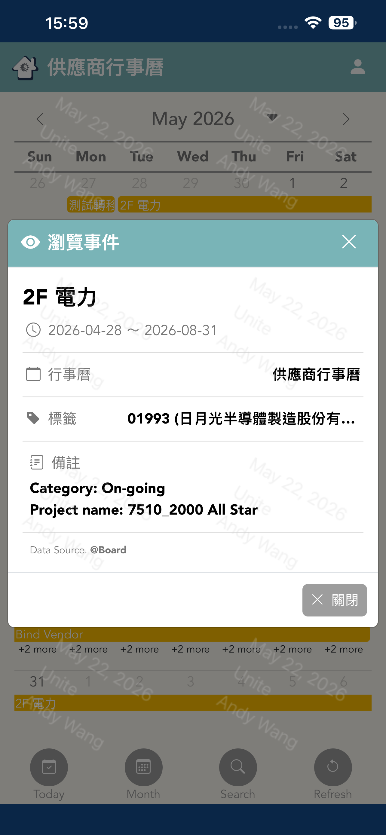 ASE Unite screenshot 6