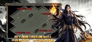 开天霸兵 screenshot