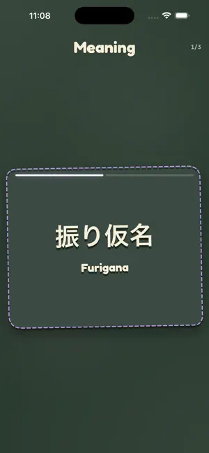 niga kanji screenshot 1