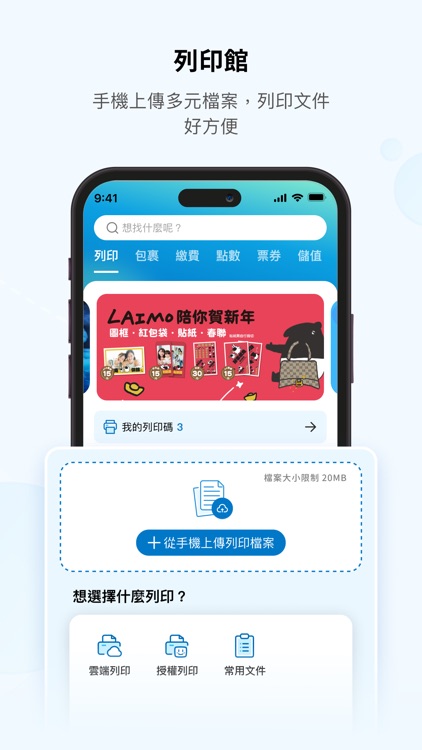 My FamiPort screenshot-5