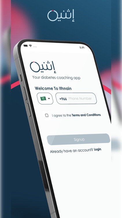 Ithnain Educator screenshot-3