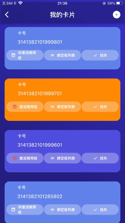 菲利克斯 screenshot-9