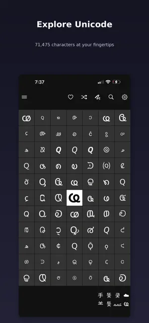 Symbol Atlas screenshot 1