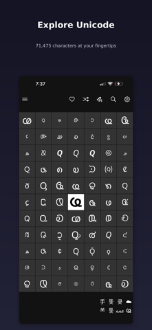 Symbol Atlas Screenshot 1 of 6