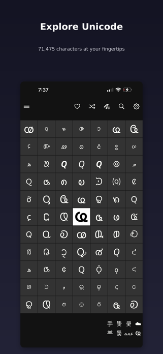 Symbol Atlas Screenshot 1 of 6