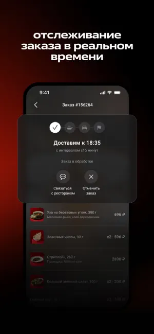 italy touch iPhone screenshot 6