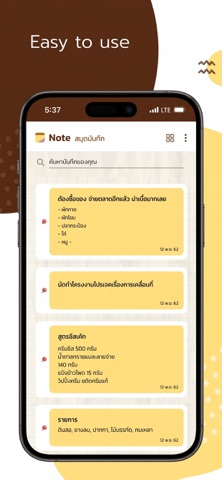 Notes - Recycle Note screenshot 1