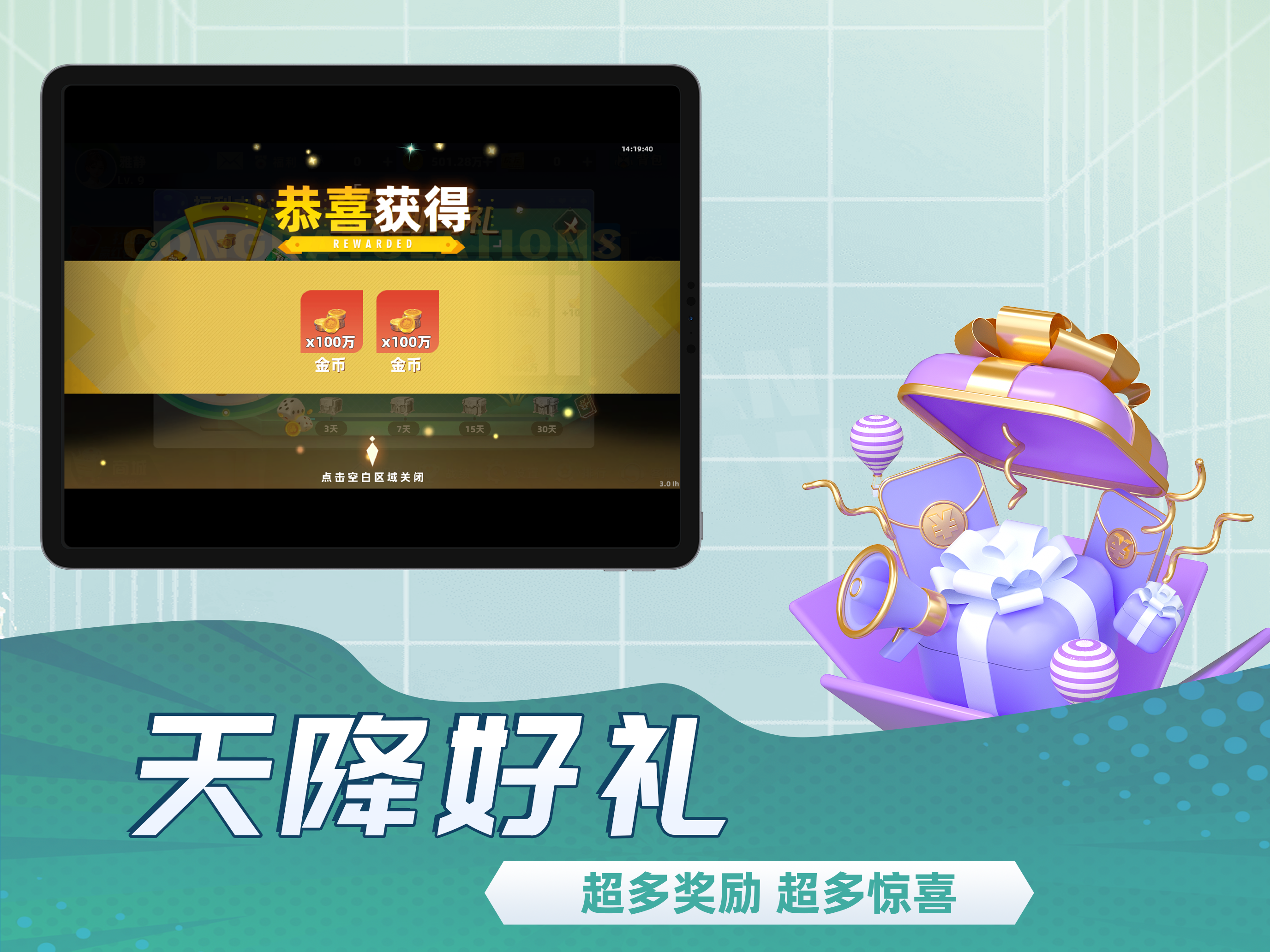 黄金海岸麻将