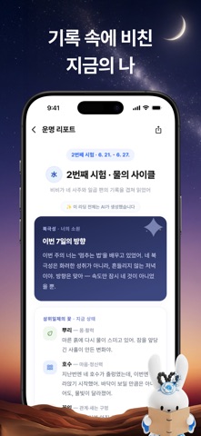 무당비비 PC 용