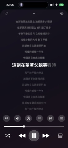 JYEqualizer screenshot