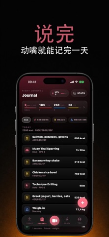 泰拳 AI：教练Somchai screenshot