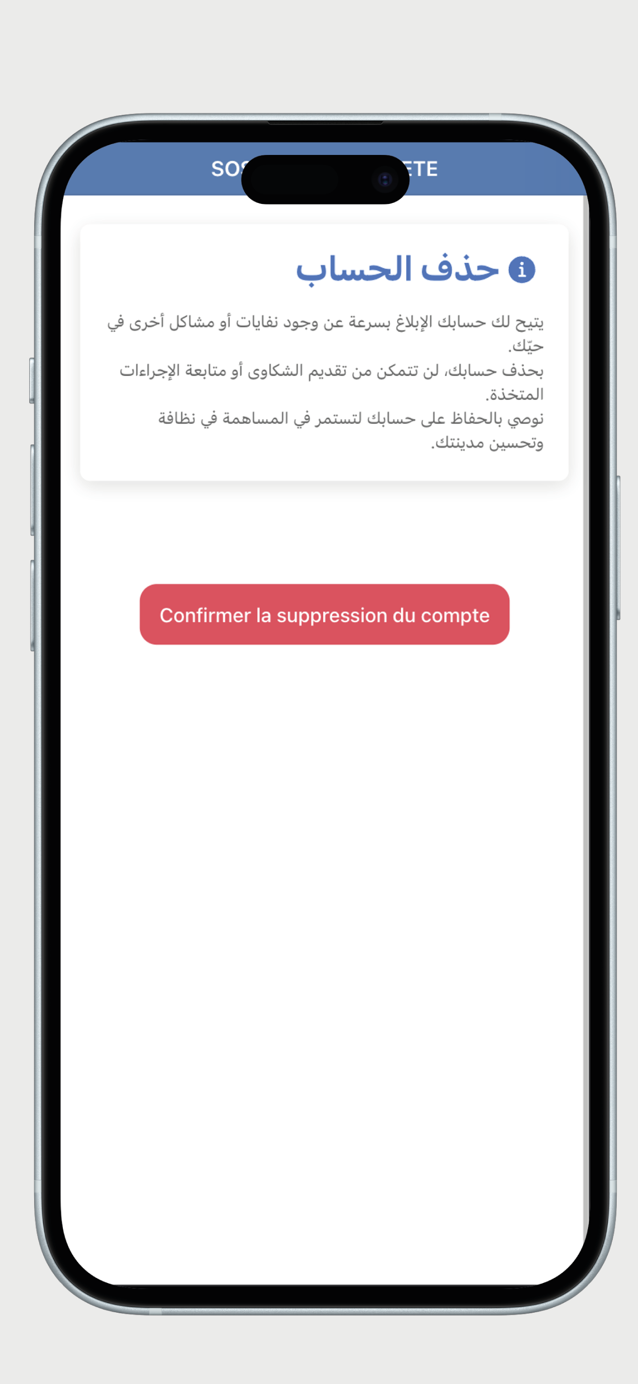SOS RABAT PROPRETE