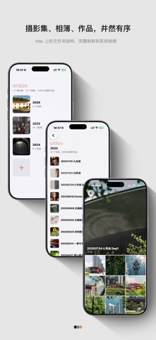 ordoo screenshot