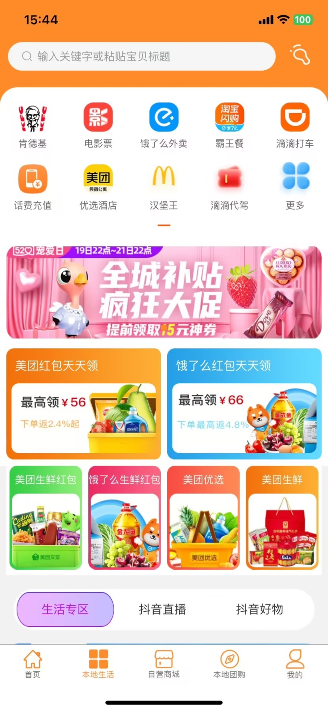奇米巴巴 screenshot 3