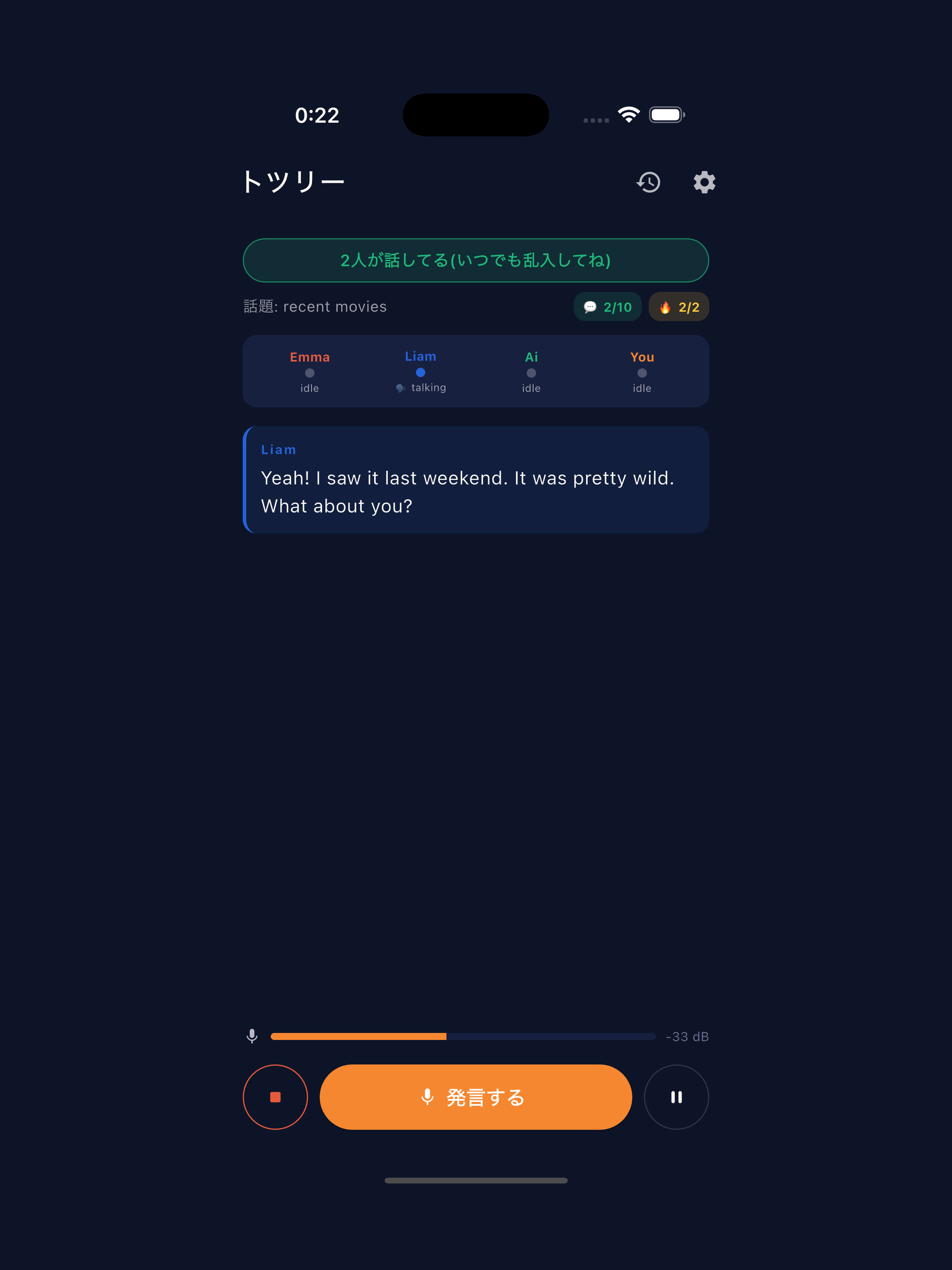 トツリー