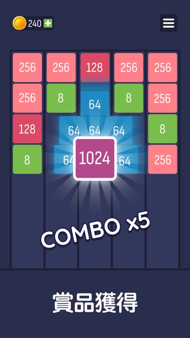 X2:数字合体ゲーム 2048紹介画像6