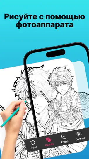 Скриншот AR Projector Tracing & Drawing на iPhone 3