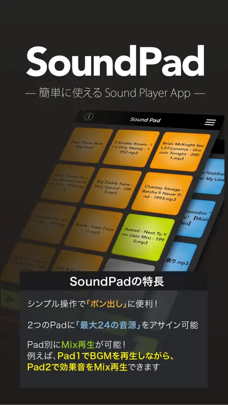 SoundPad screenshot 5 of 6